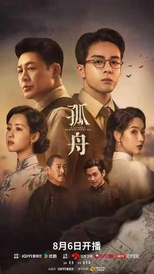 在线影院编辑推荐剧集