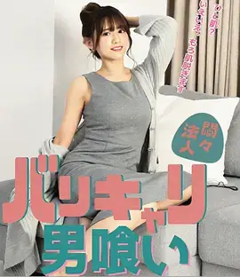 暗涌 在线影院犯罪短剧封面