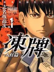 爆笑星期六 在线影院喜剧综艺封面